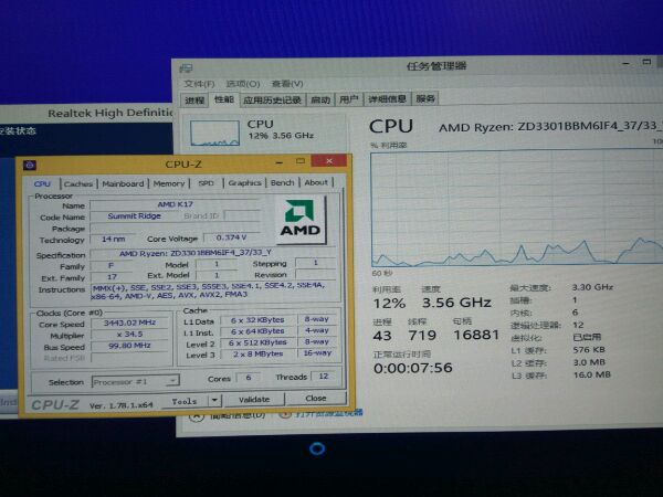 AMD Ryzen 5 1600X 6 Core benchmarks CPU-Z