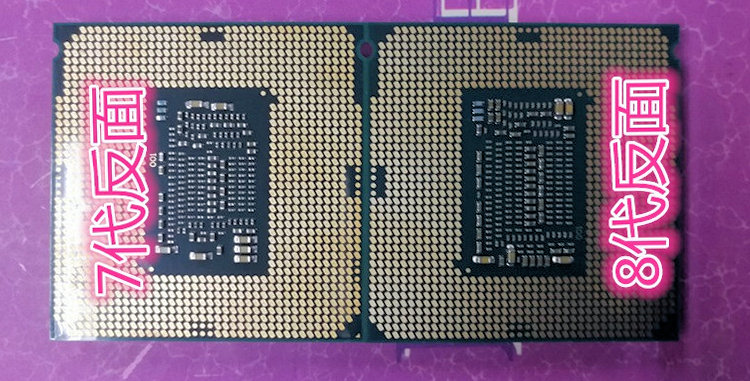 Intel Core i7-8700 Pictured, October 5th Launch confirmed by Gigabyte