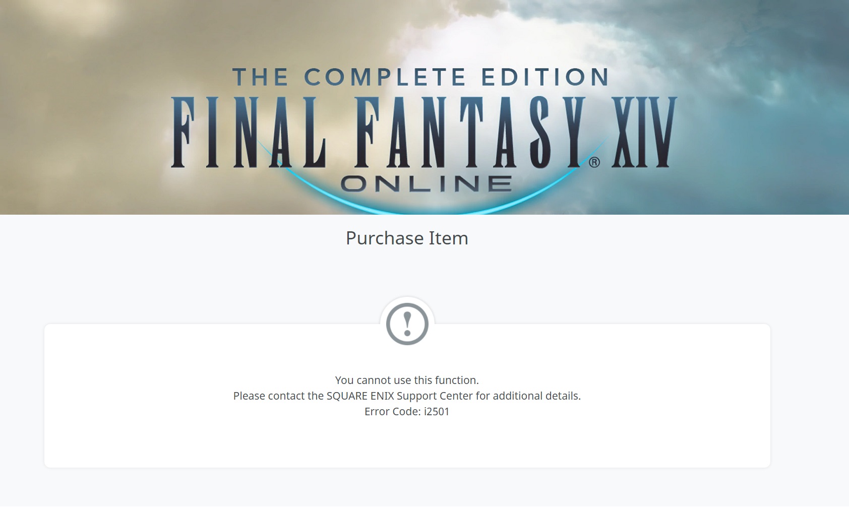 ff14 unable to complete version update