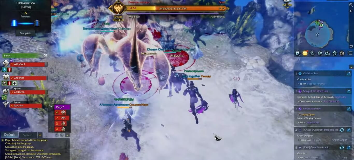 Lost Ark Song of The Deep Sea A Complete Guide Digiworthy