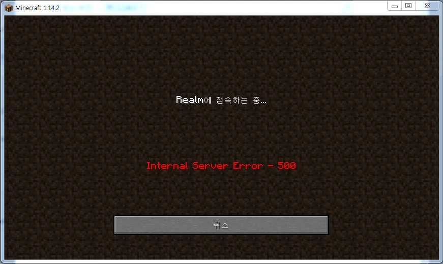 Minecraft Realms Error 500